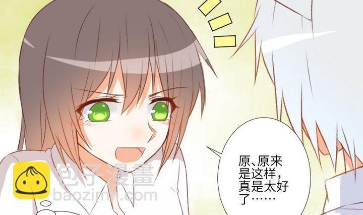 第107话 最后一波狗粮