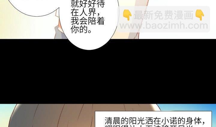 第107话 最后一波狗粮