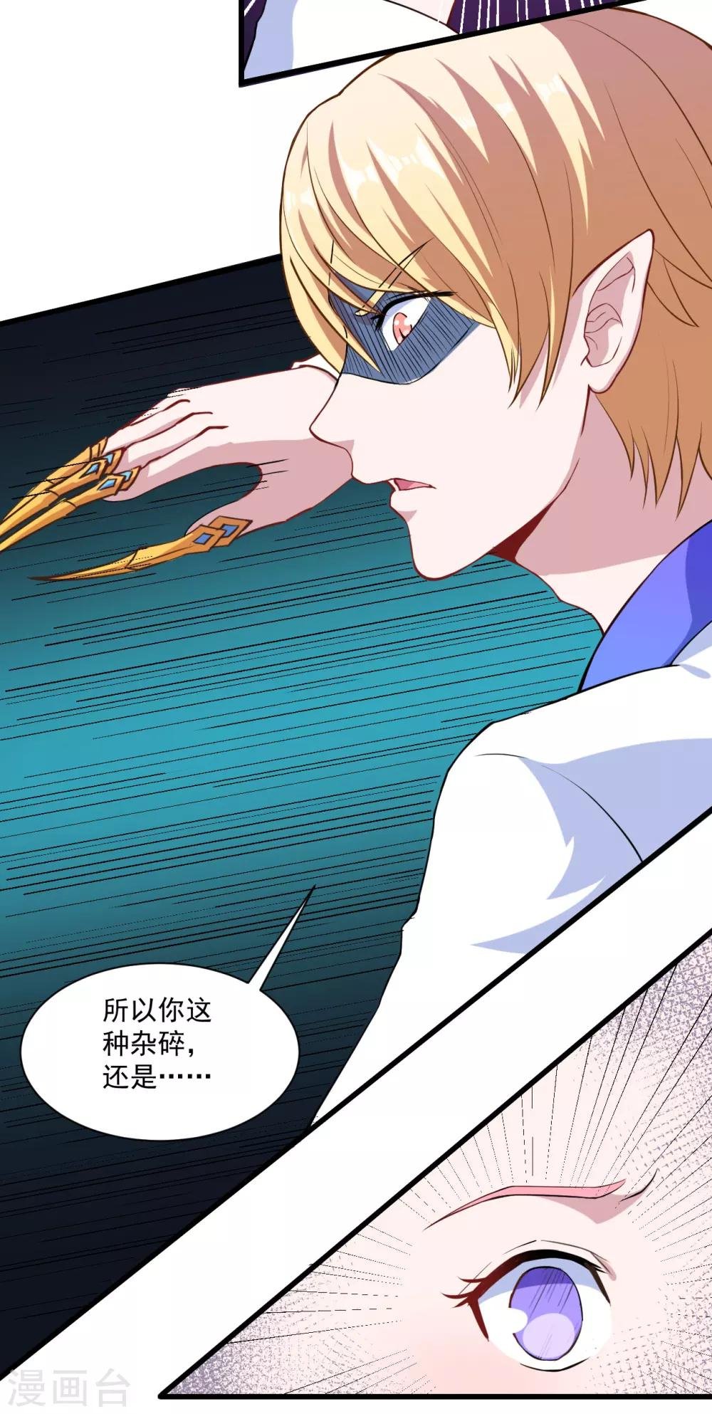 第9话 凌可可