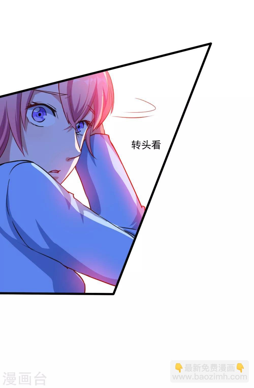 第9话 凌可可
