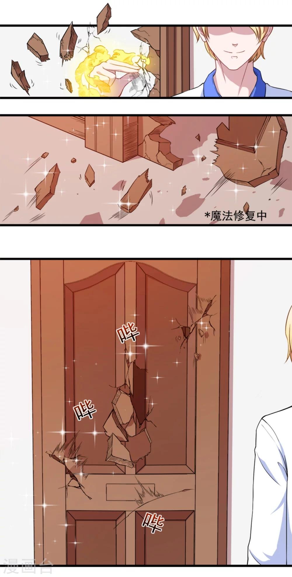 第10话 她是我的食物