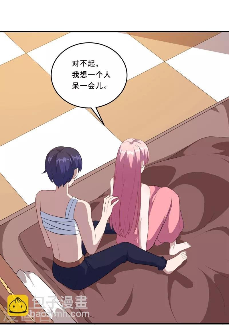 第111话 暖暖心有余悸