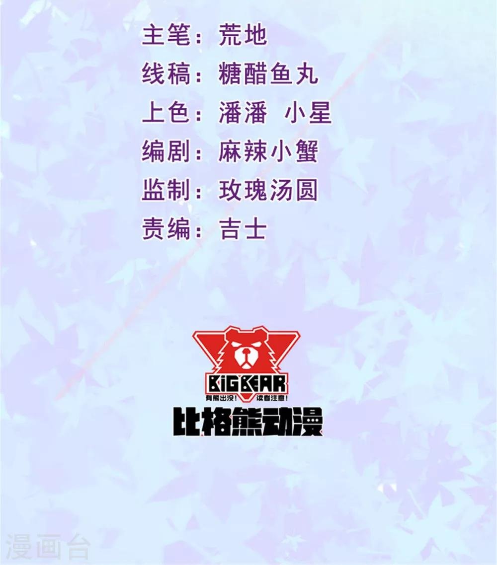 第122话 泽夜的到来