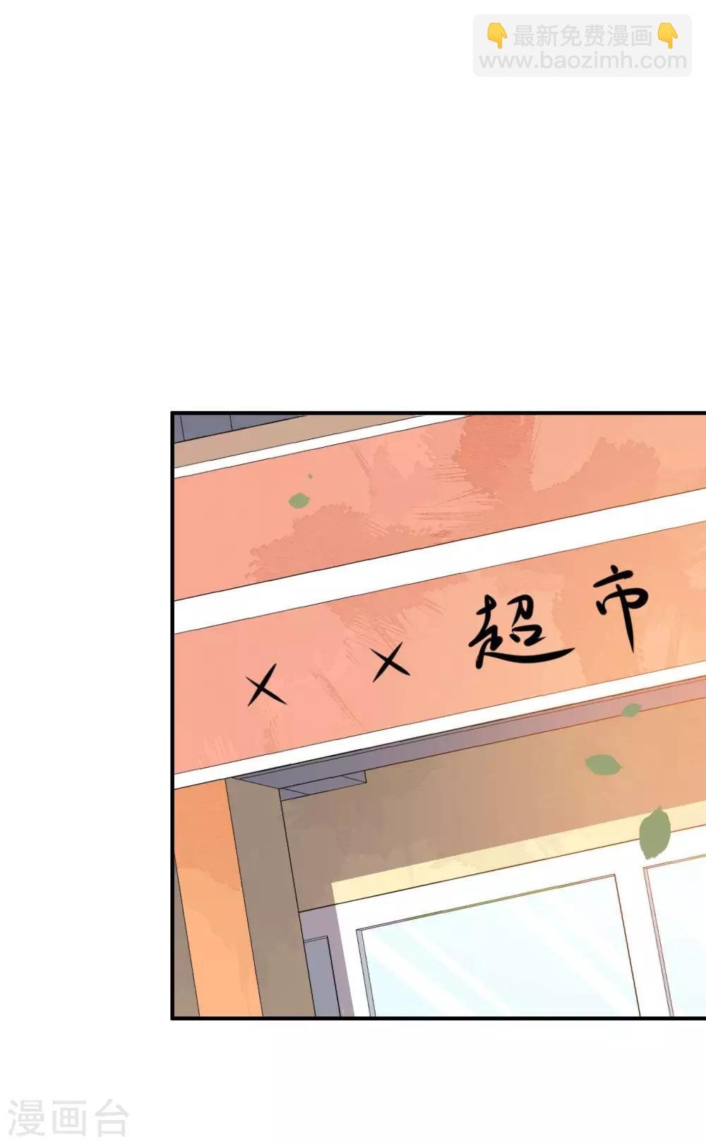 第125话 叶知暖对战黯族