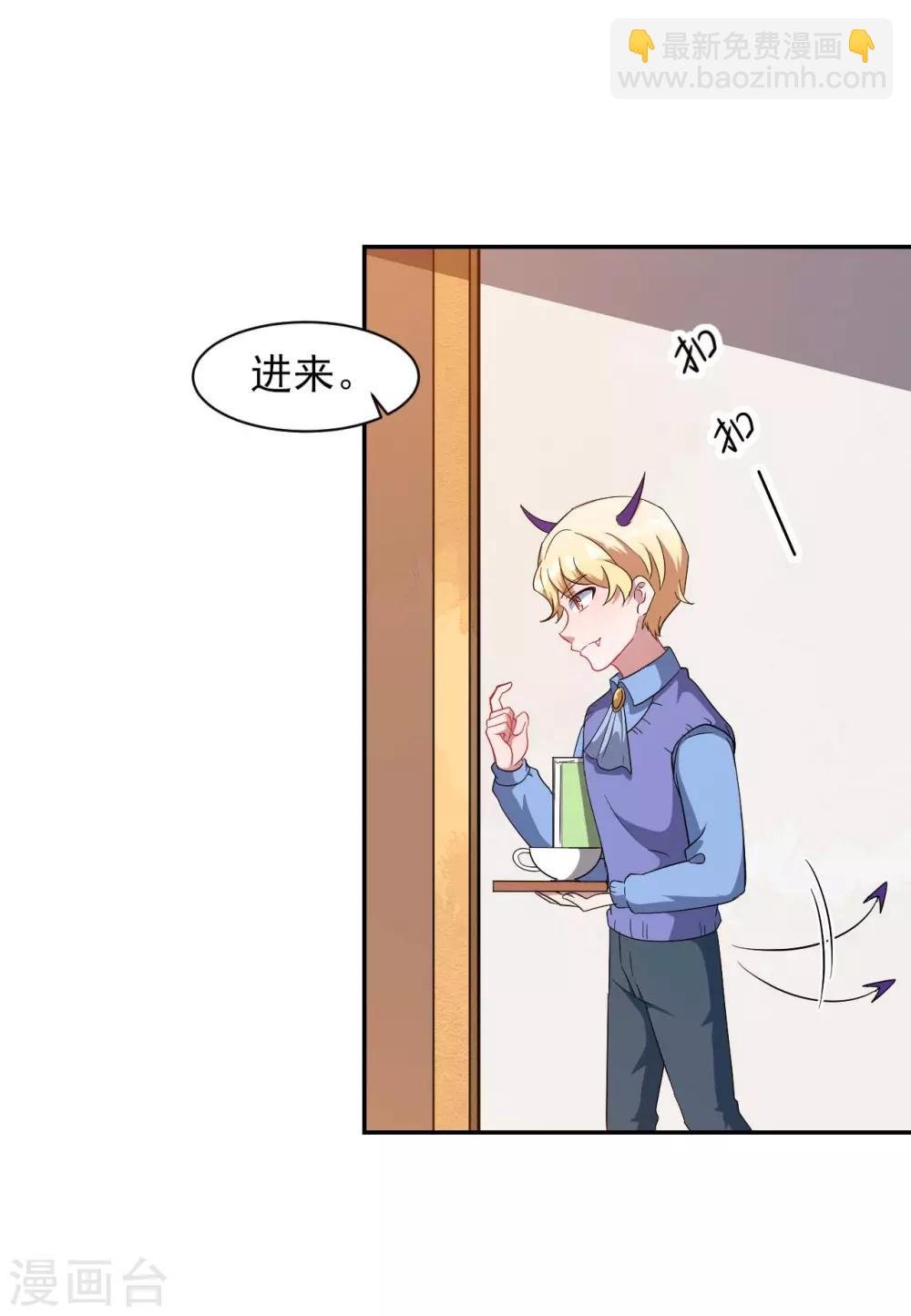 第128话 不可说的秘密