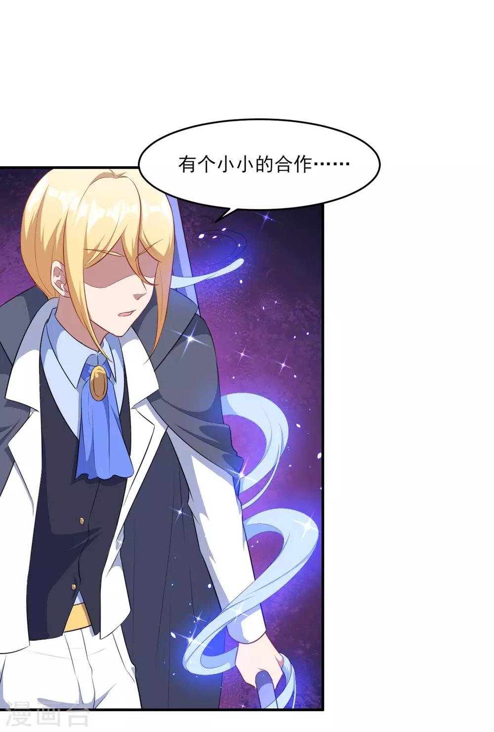 第128话 不可说的秘密
