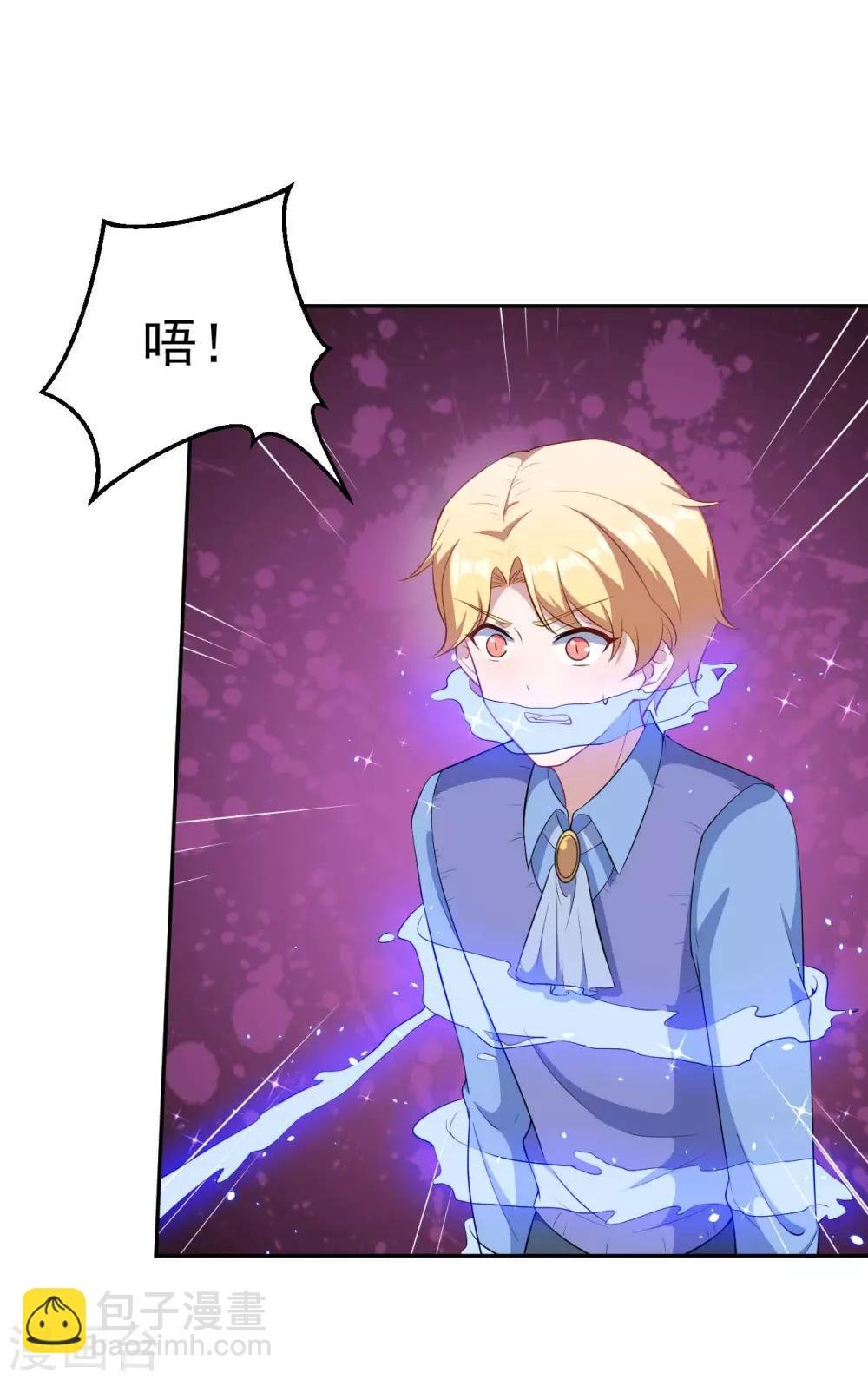 第128话 不可说的秘密