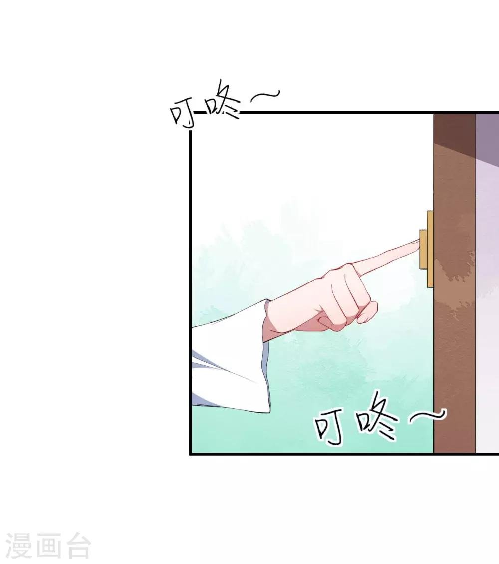 第128话 不可说的秘密