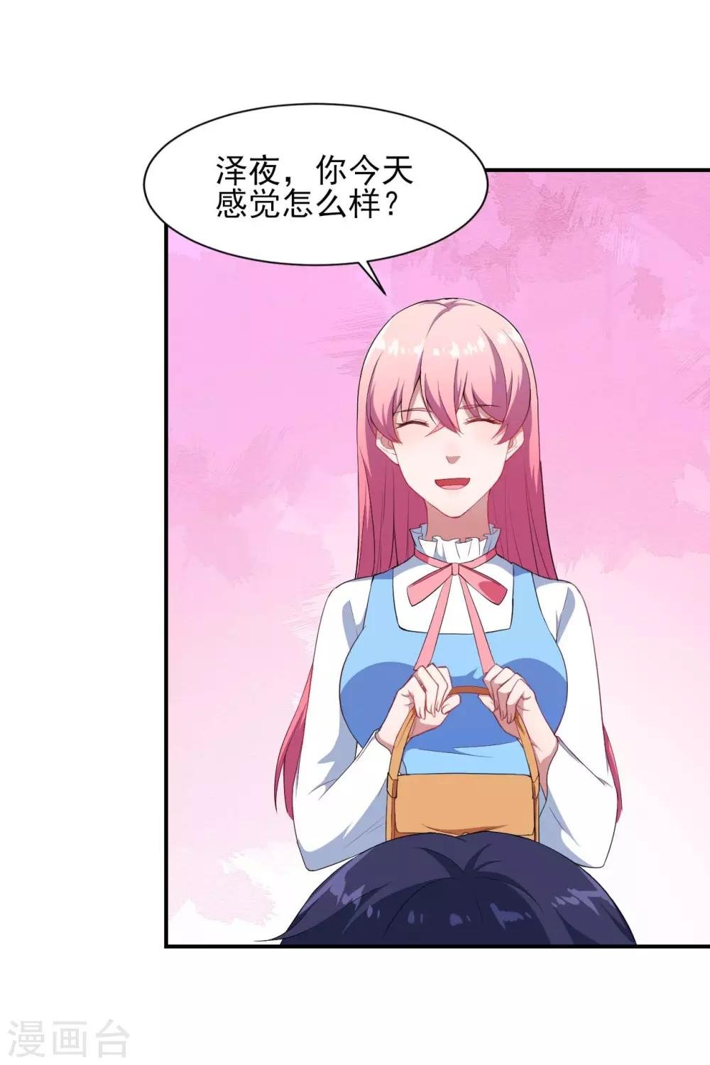 第128话 不可说的秘密