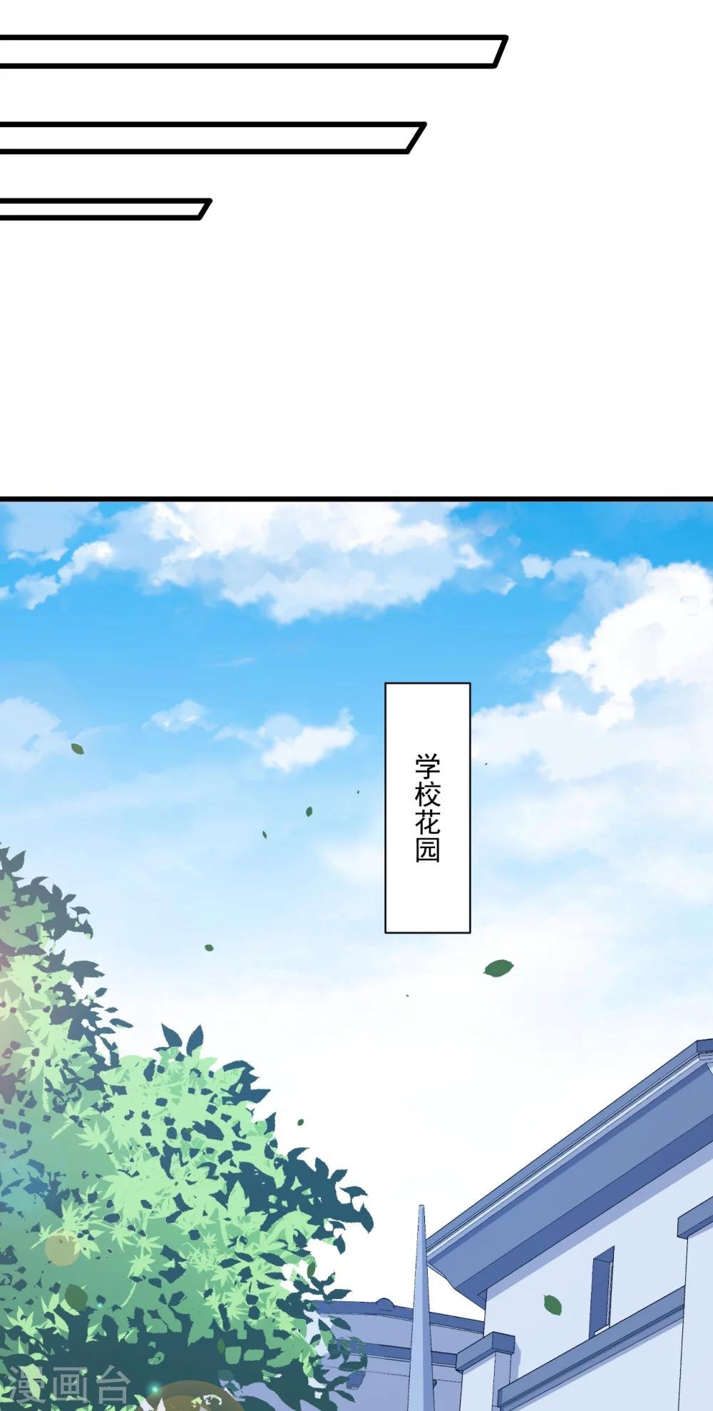 第12话 做我女朋友