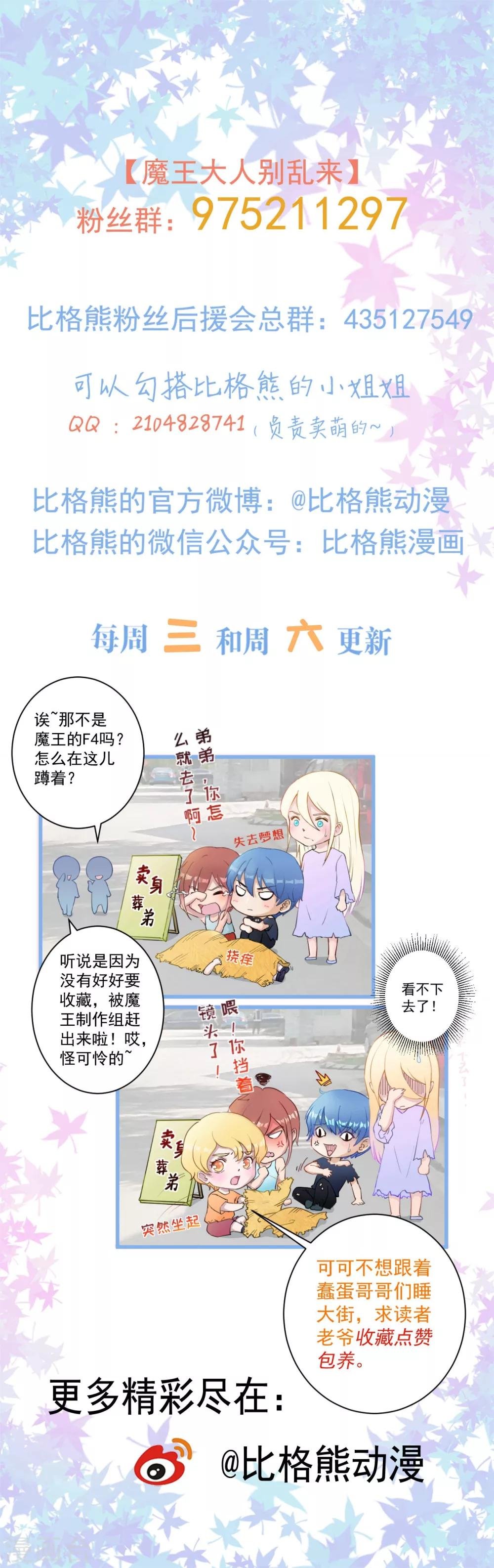 第12话 做我女朋友