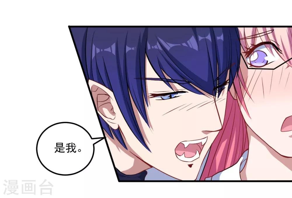 第15话 手链的误会