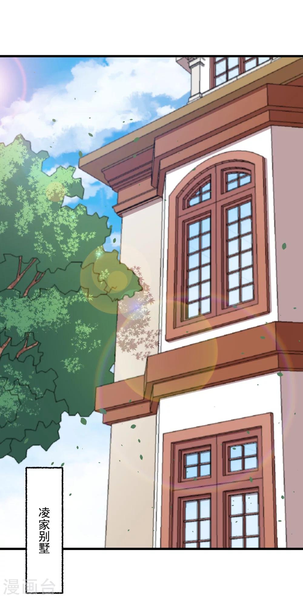 第17话 改造开始了