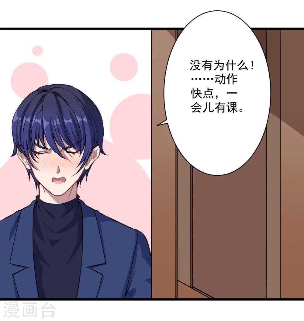 第18话 改造