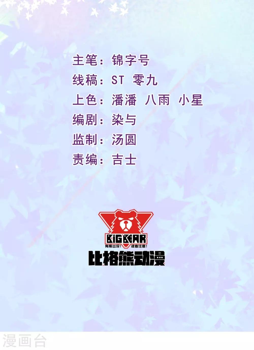 第22话 以前说的话