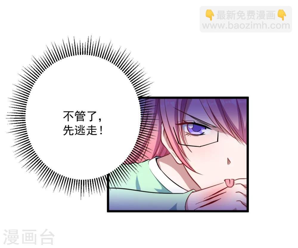 第22话 以前说的话