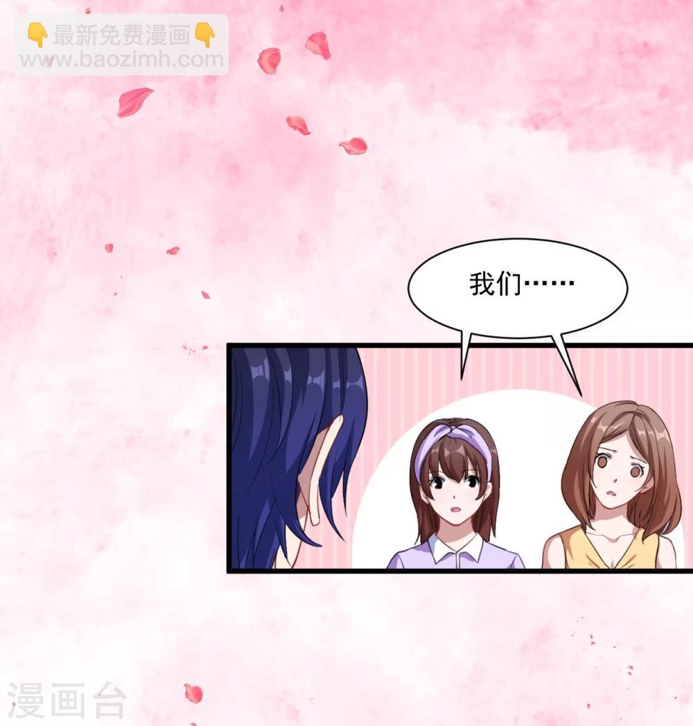 第23话 留下还是离开