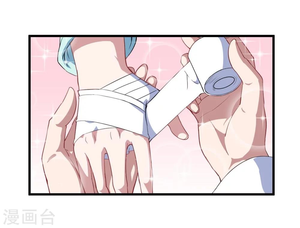 第23话 留下还是离开