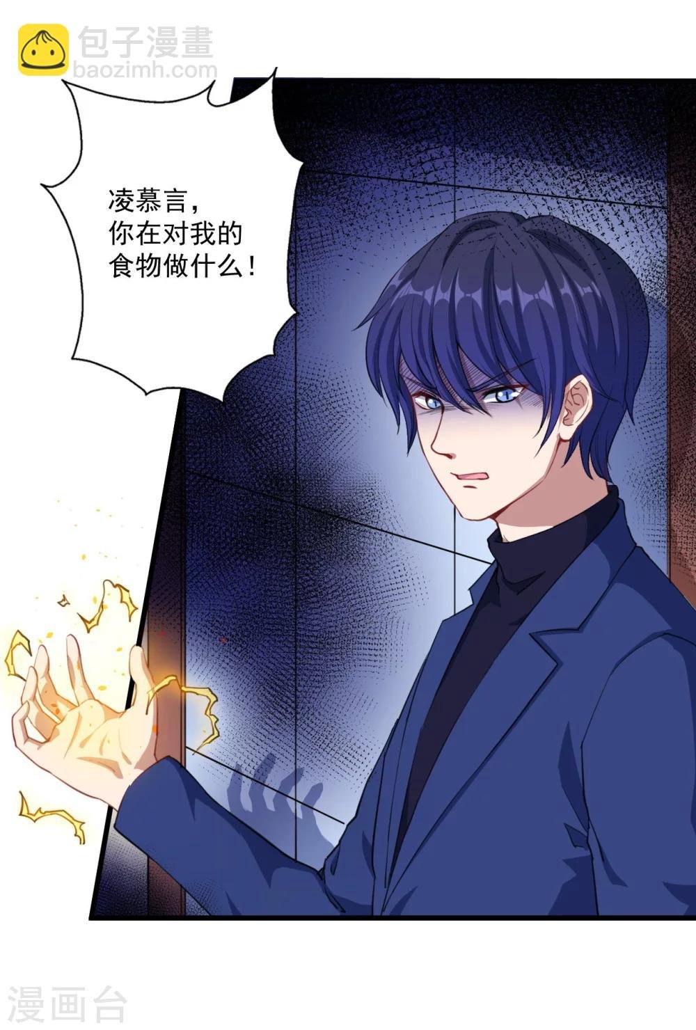 第23话 留下还是离开