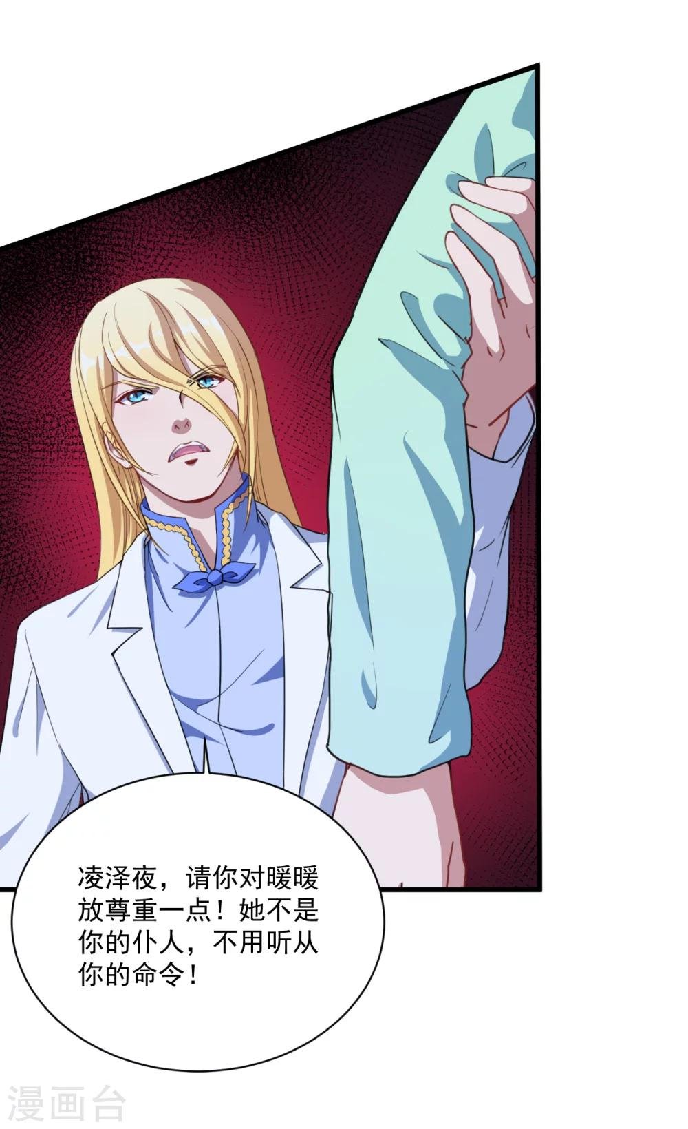 第23话 留下还是离开