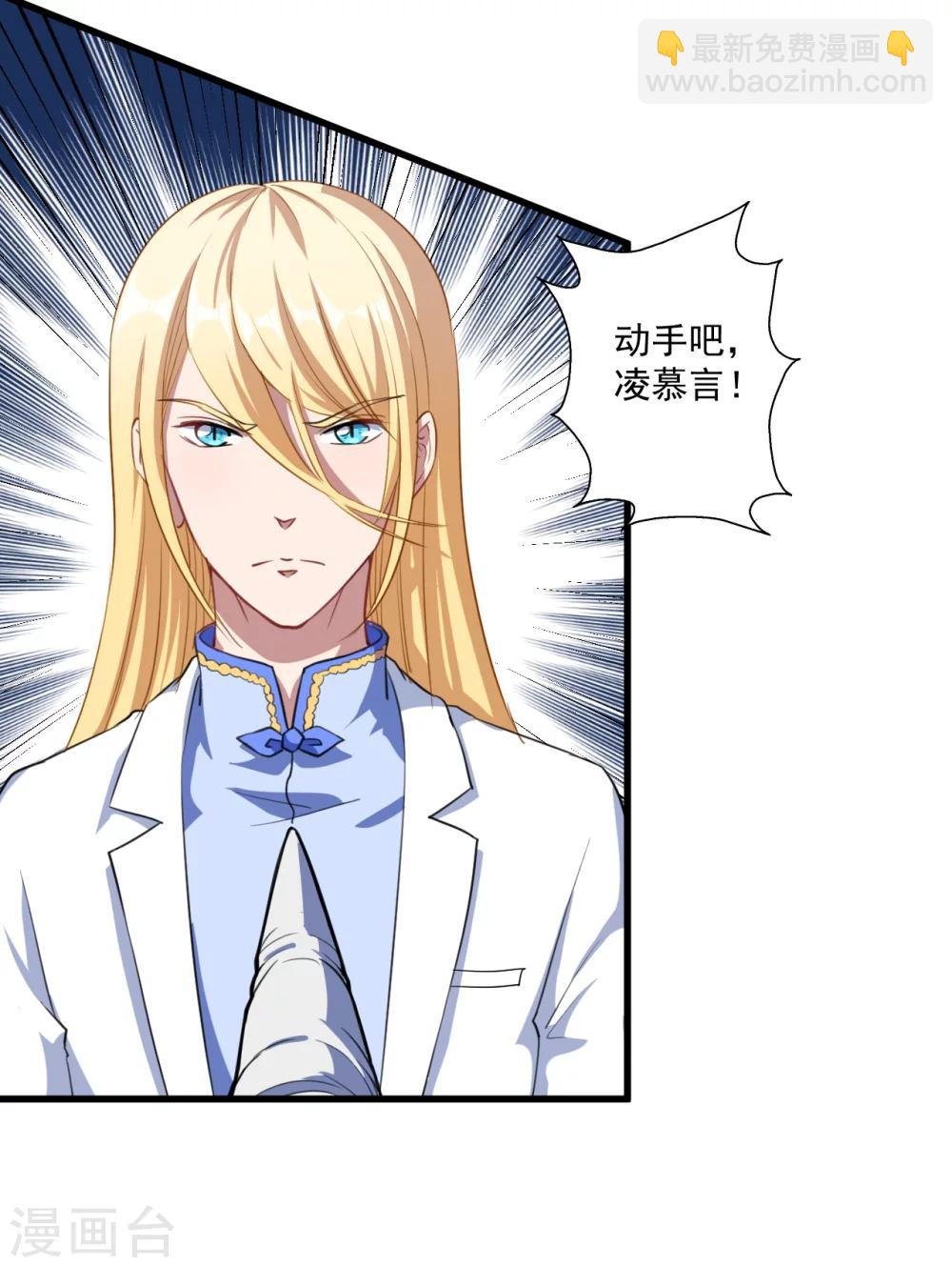 第23话 留下还是离开