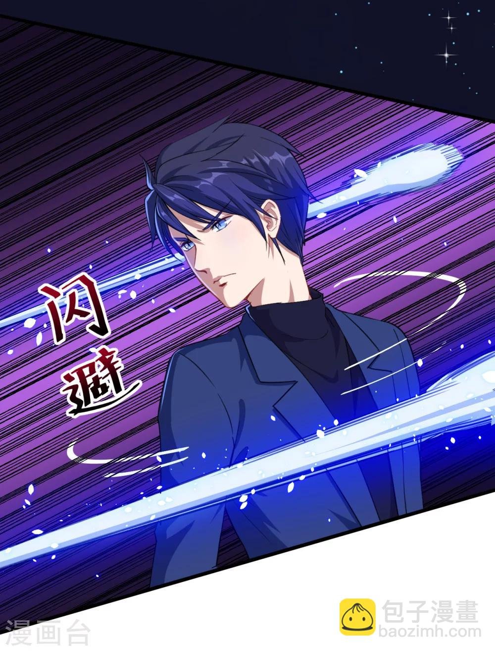 第23话 留下还是离开