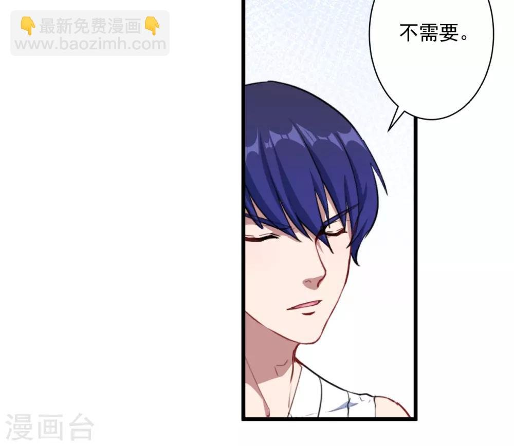 第26话 因为什么呢