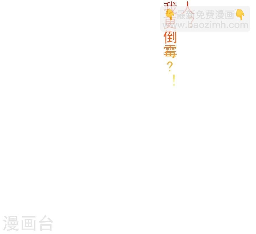 第2话 初次相遇