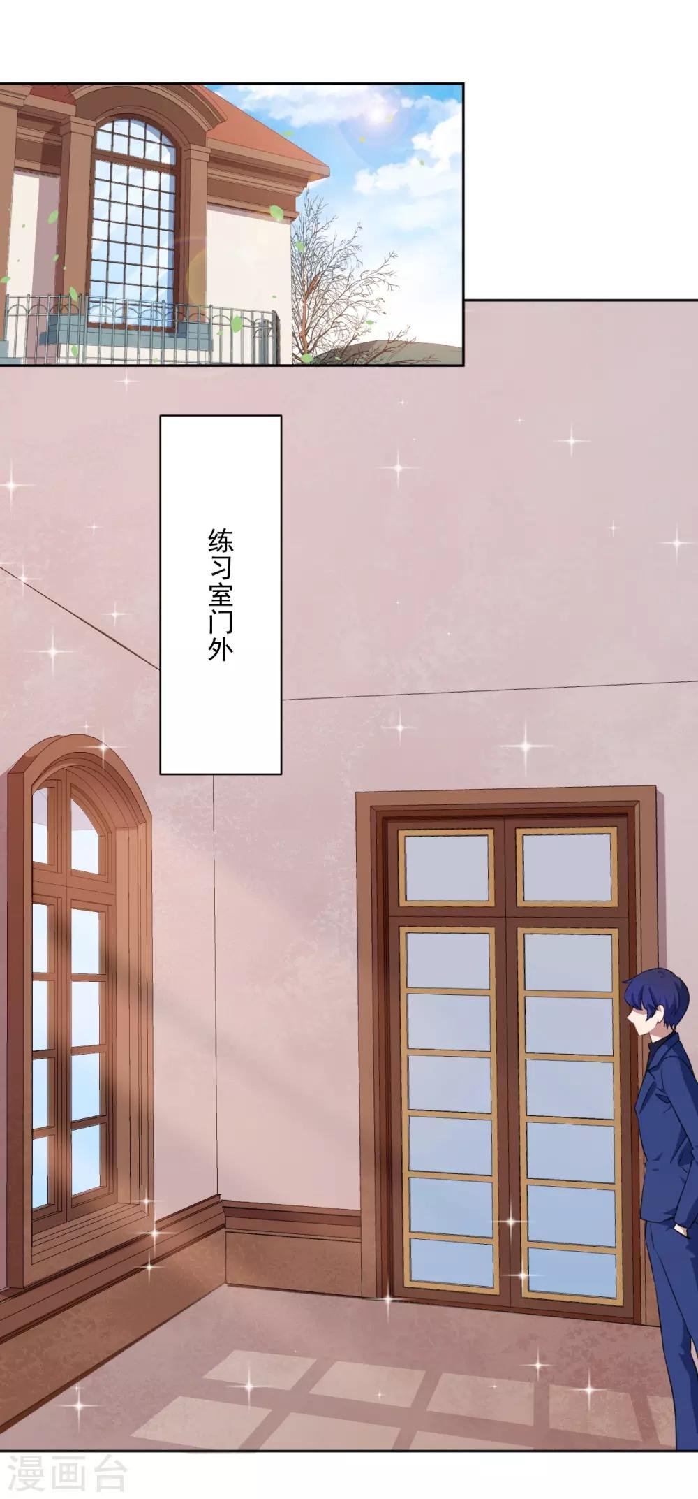 第30话 包养
