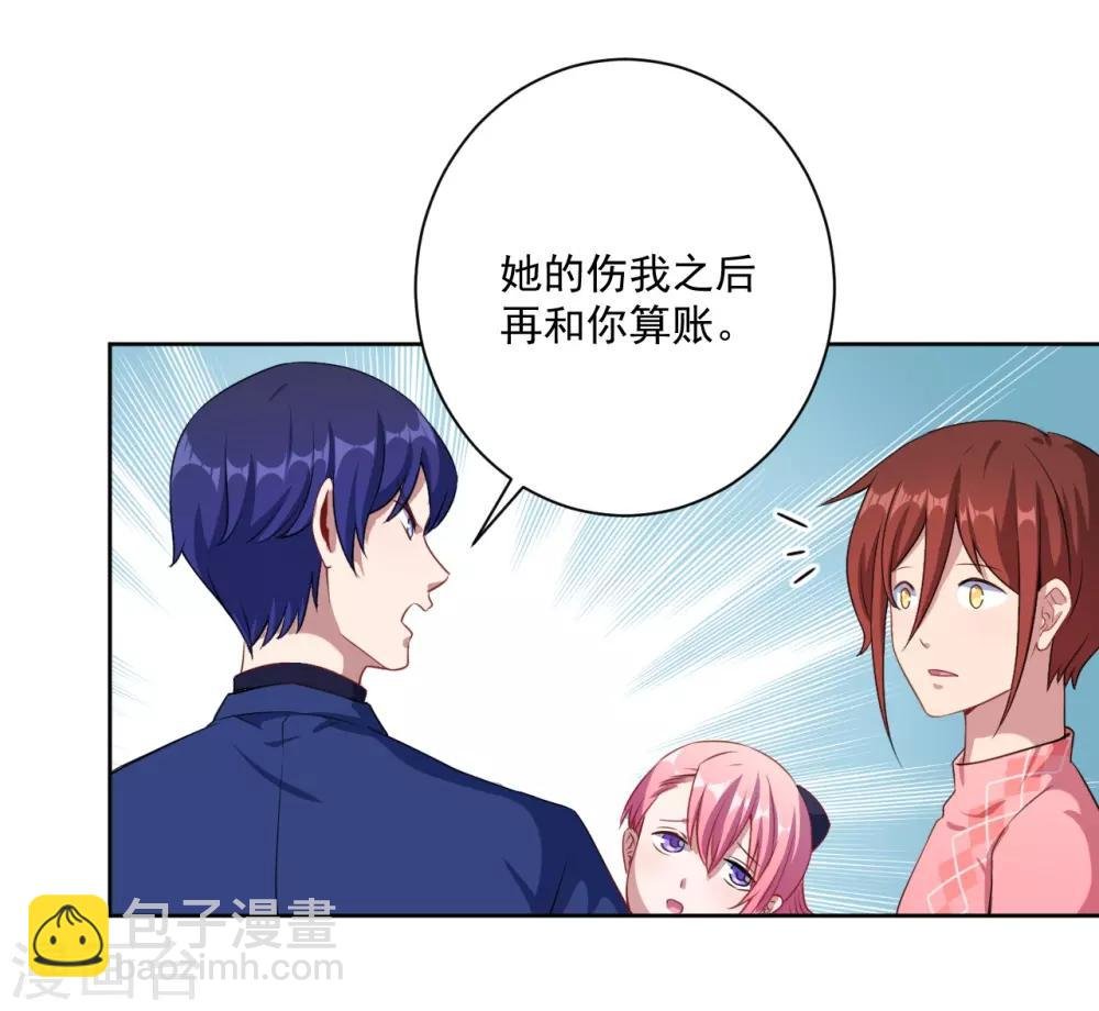 第30话 包养