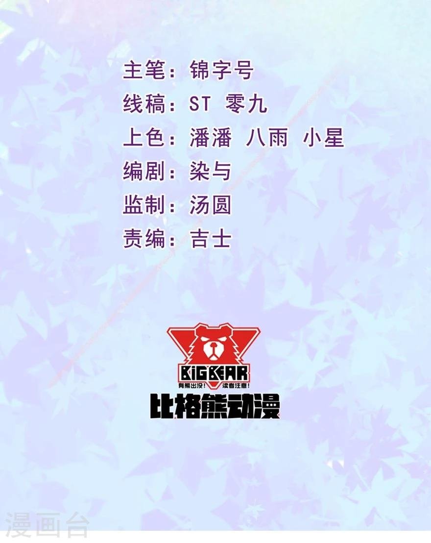 第3话 躲也躲不过