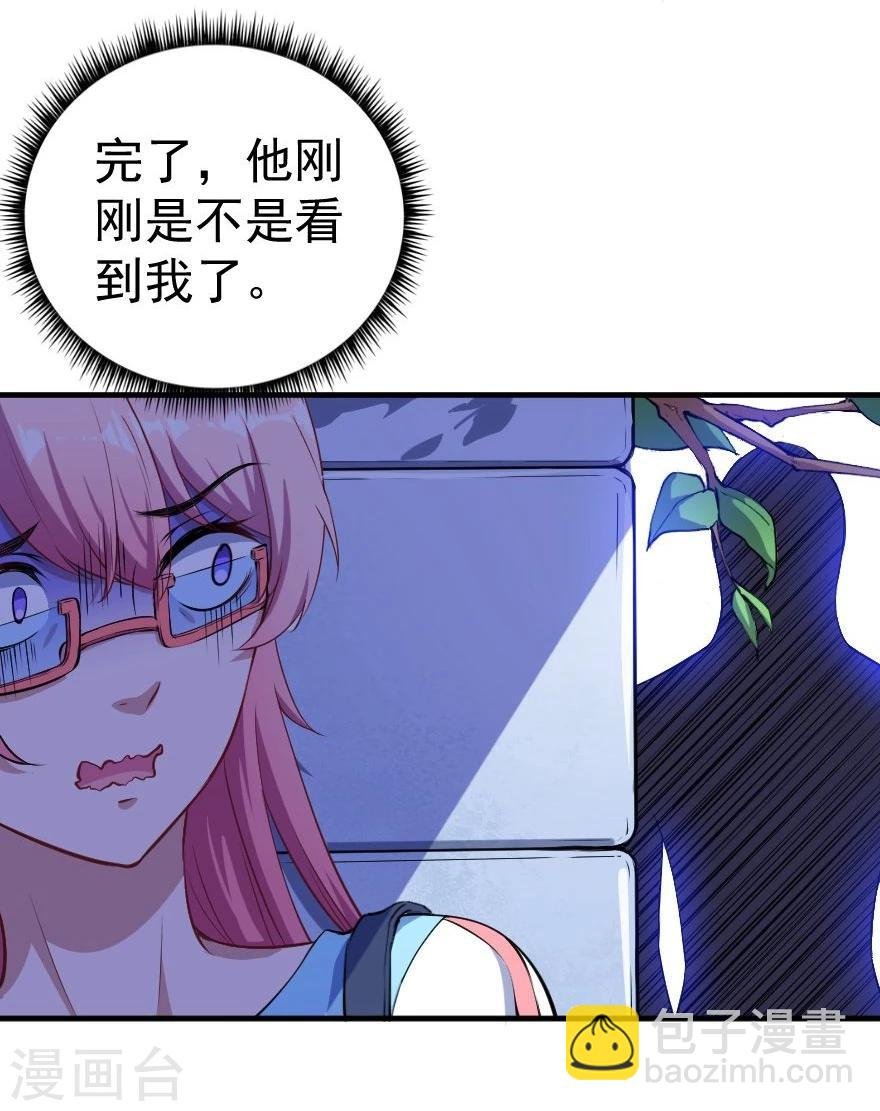 第3话 躲也躲不过
