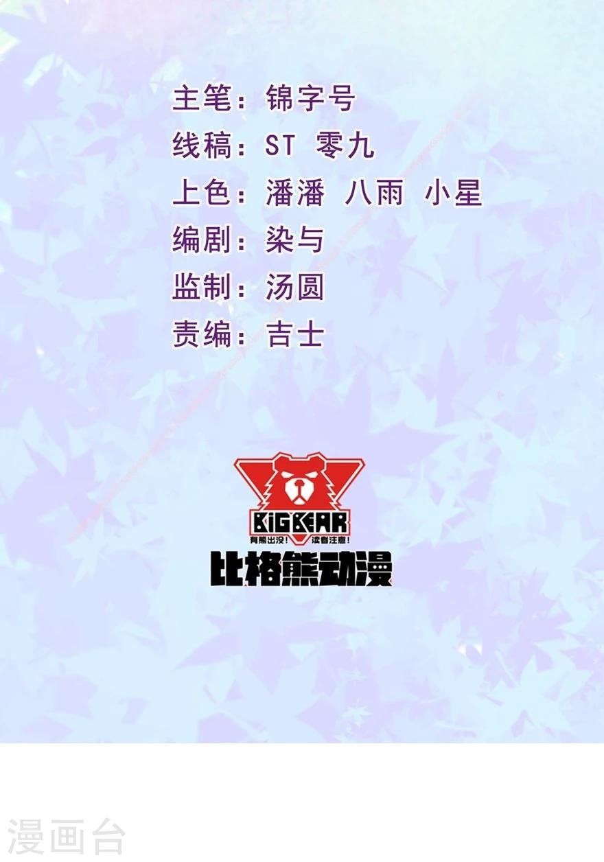 第4话 姑姑一家