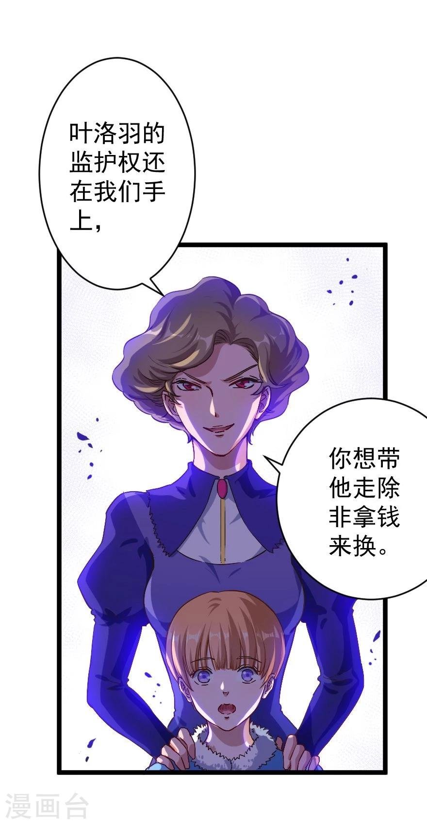 第4话 姑姑一家