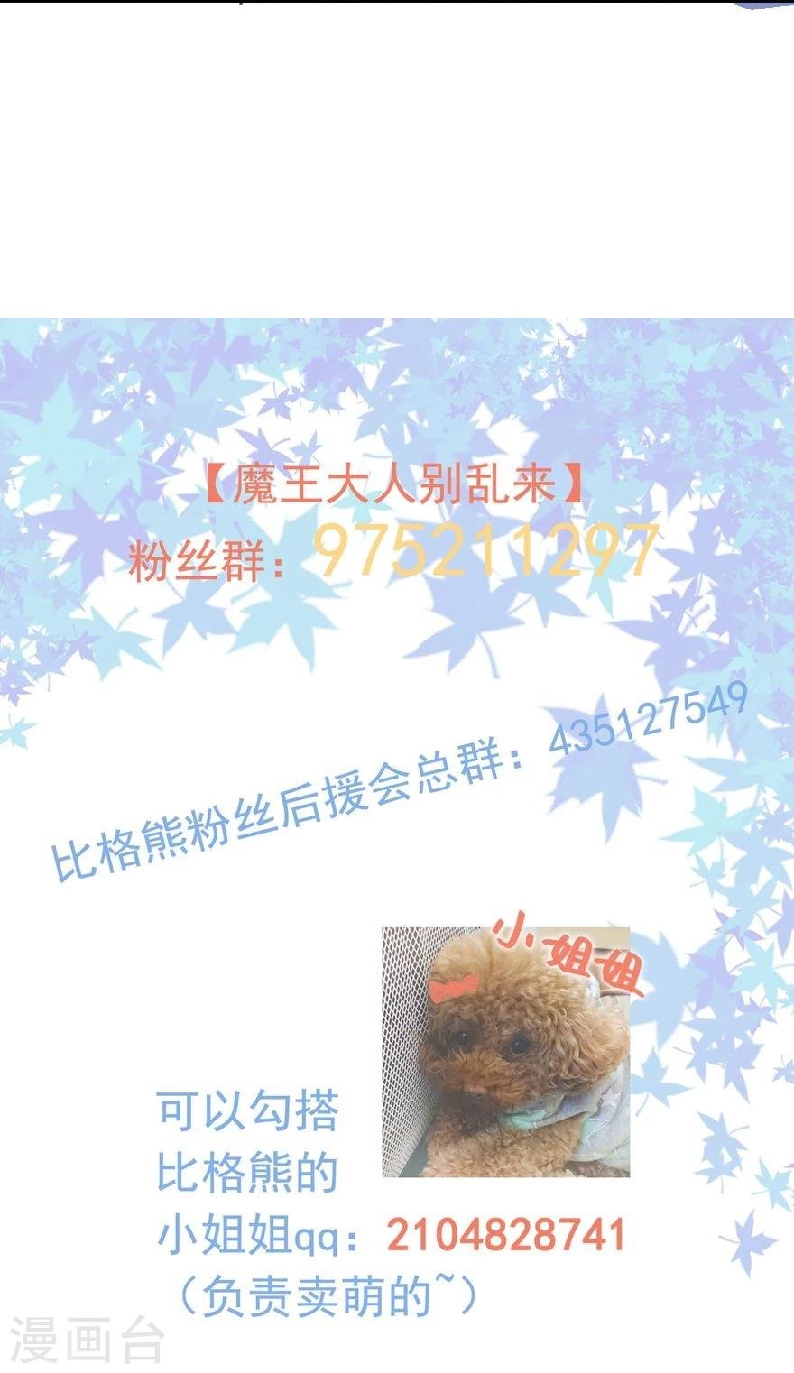 第4话 姑姑一家