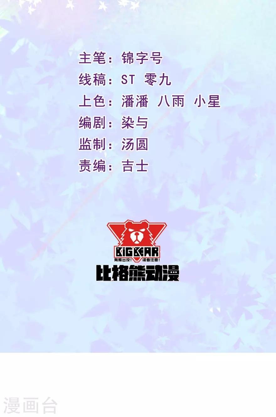 第5话 初到别墅