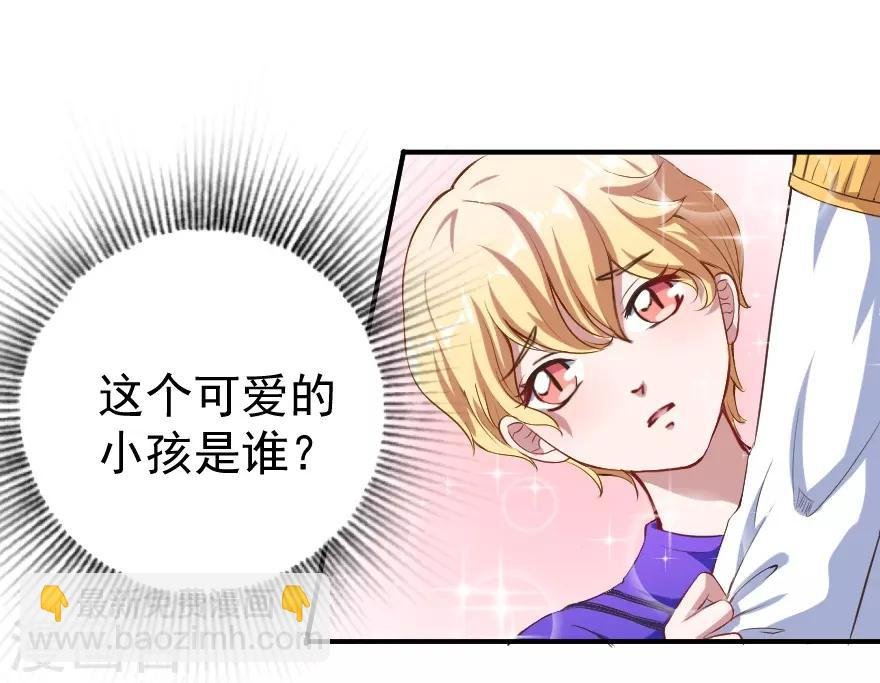 第5话 初到别墅