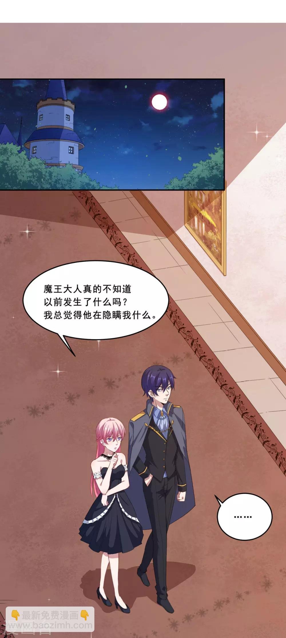 第64话 羞羞羞