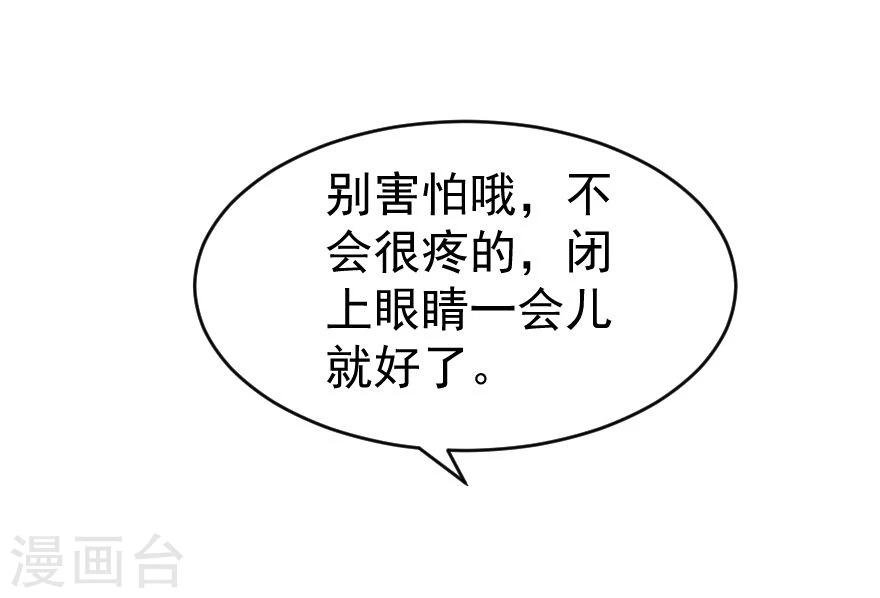 第7话 要被吃掉了