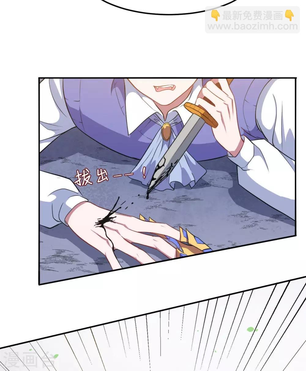 第79话 真是一出好戏！