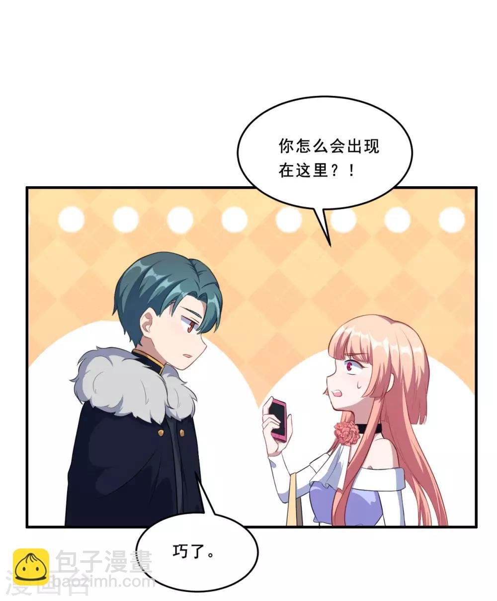 第91话 沈微微遇难