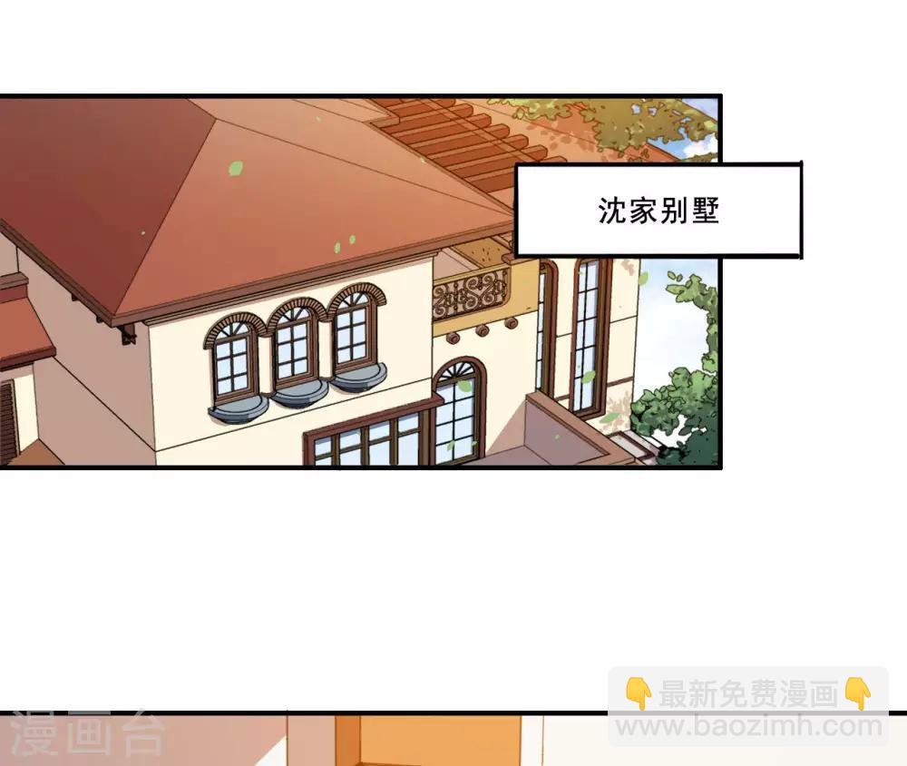 第95话 线索再断