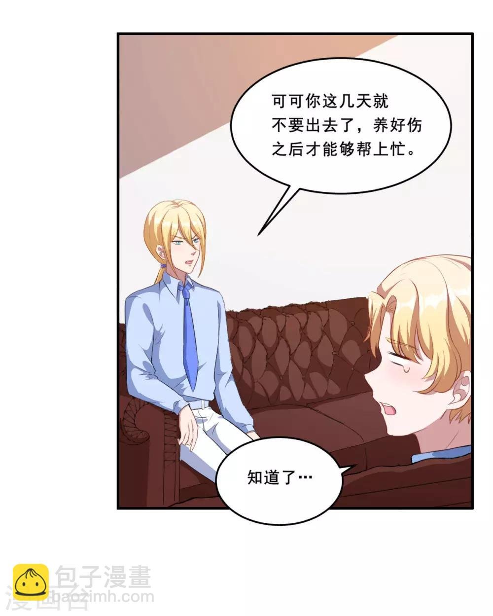 第95话 线索再断