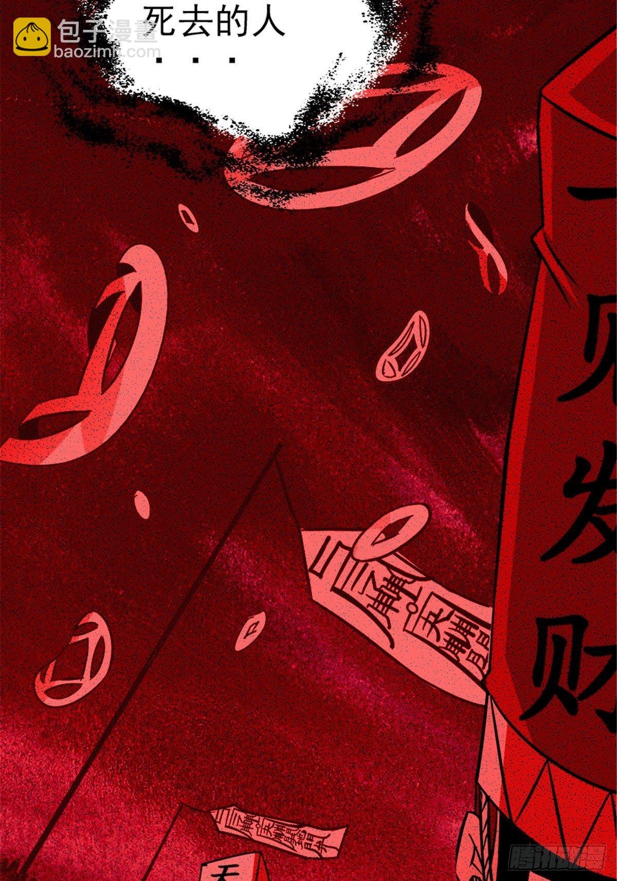 7.奈何桥