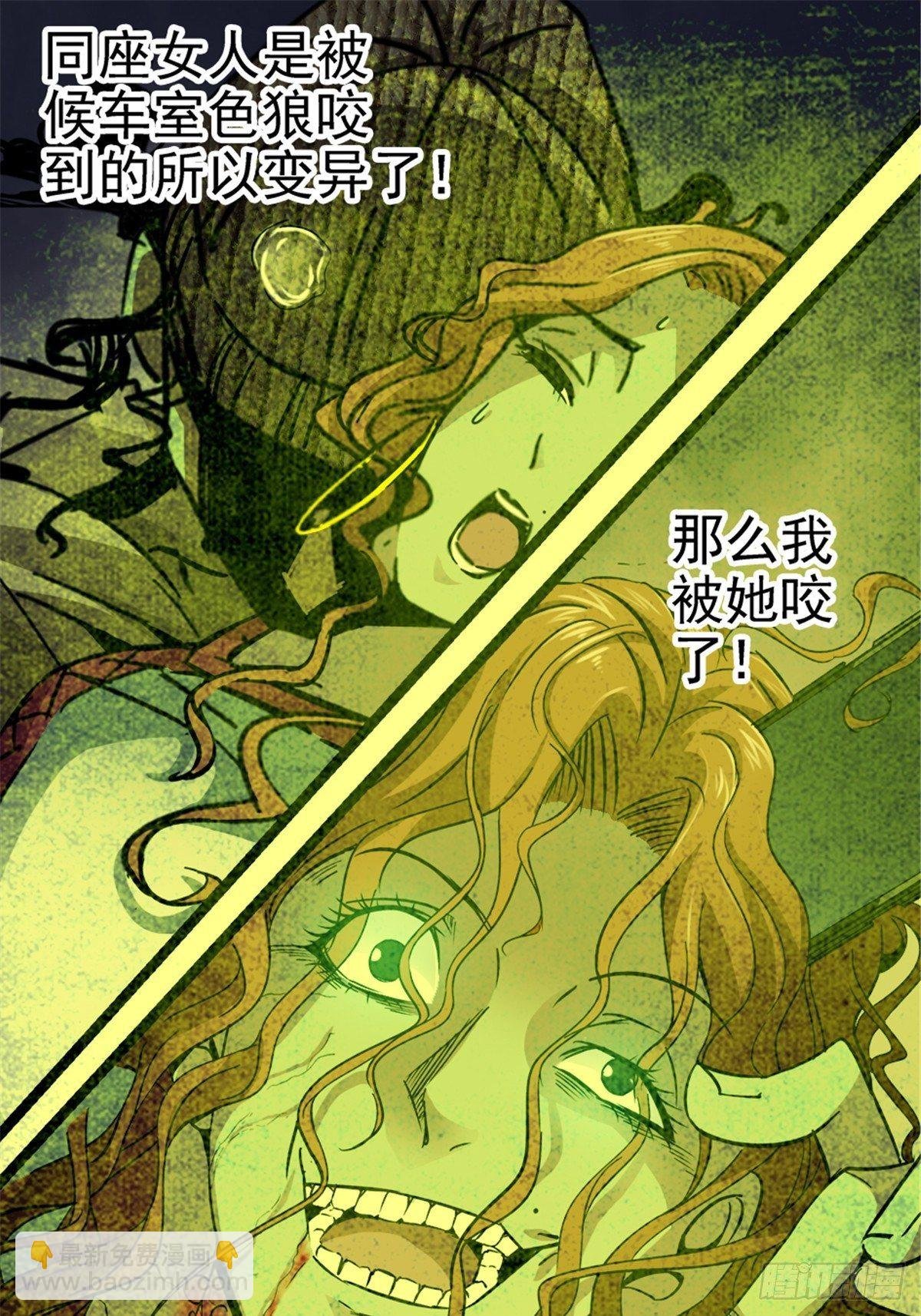 7.奈何桥