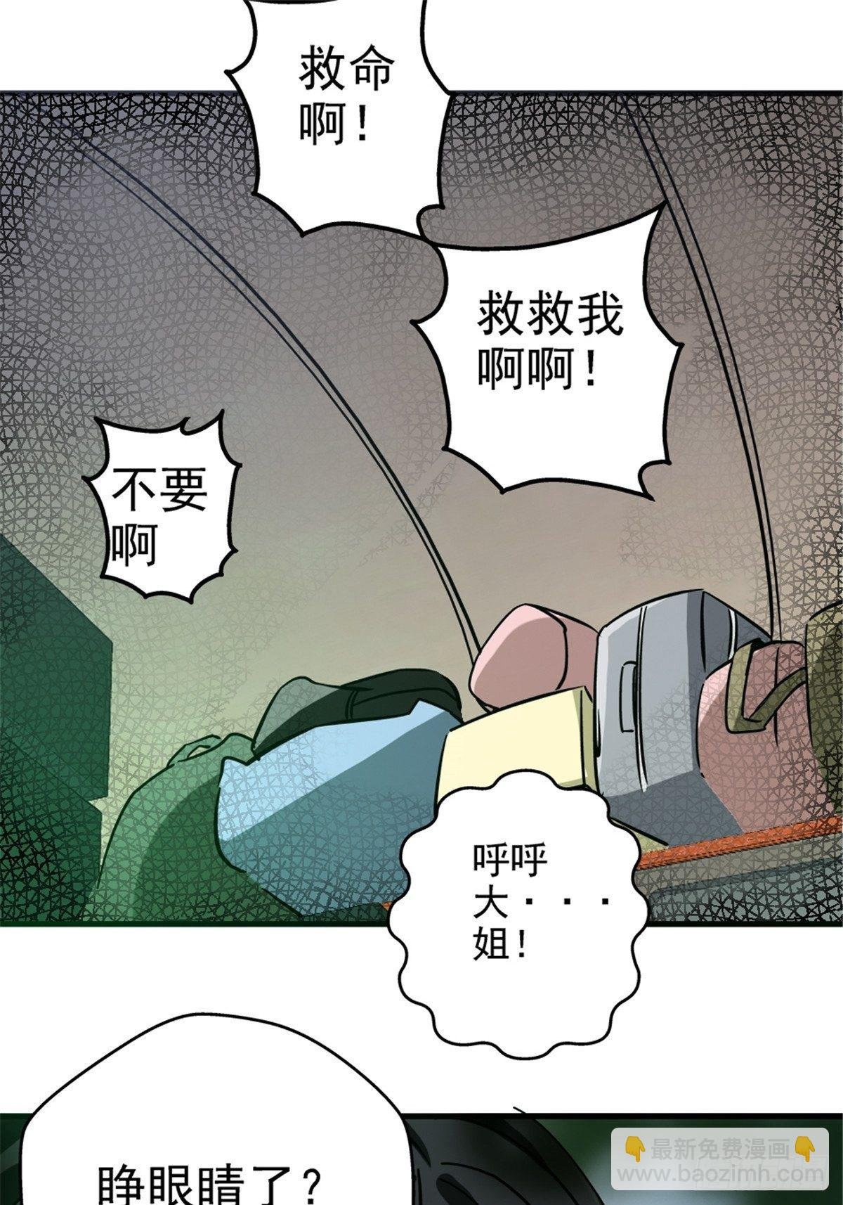 7.奈何桥