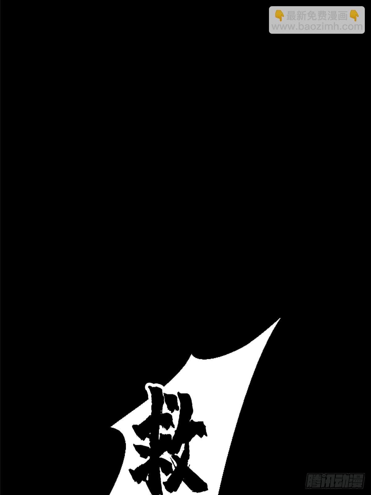 95.告别（上)