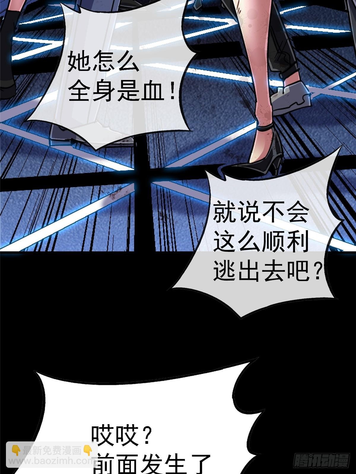 95.告别（上)