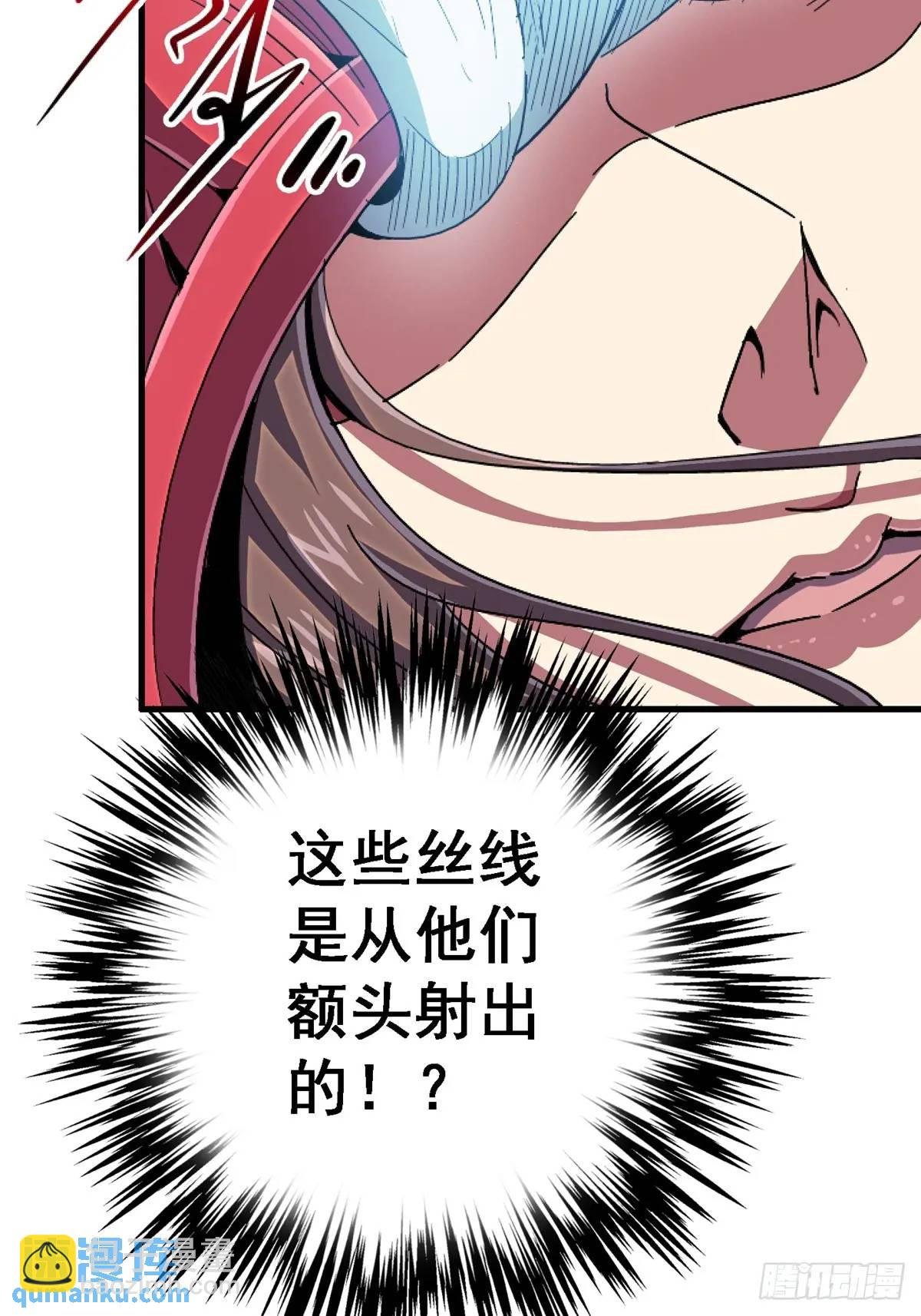 99.夺舍