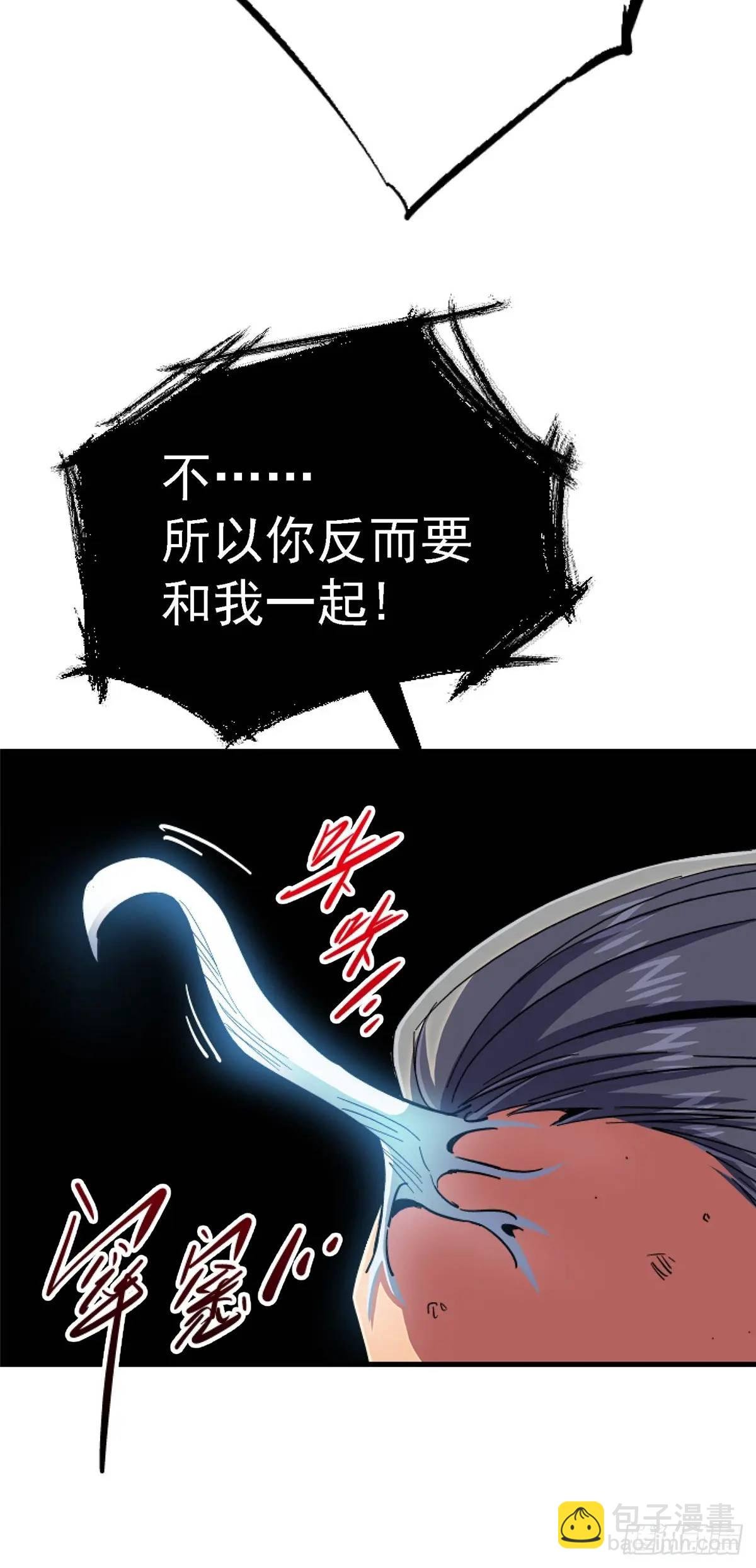 99.夺舍